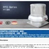 Noise Electric Ball Bearing, RTC, Roof, Axial, Aluminum - view 3