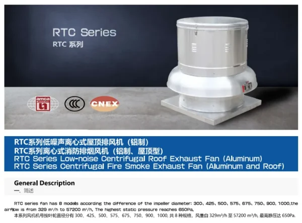 Noise Electric Ball Bearing, RTC, Roof, Axial, Aluminum - view 3