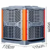 Noise Industrial Air Cooler, Wall - view 2