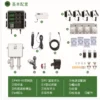 Nutrient Controller, PHEC-B2, NFT - view 3