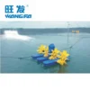 Nylon Aerator Impeller, 100%, 2HP - view 2