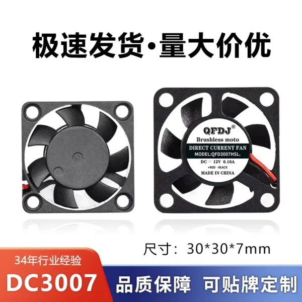 Oil Bearing, DC3007, 12V, 7mm - view 2
