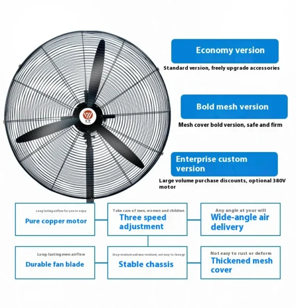 Oscillating Air Cooling Fan, Wall, Electric, Metal - view 2