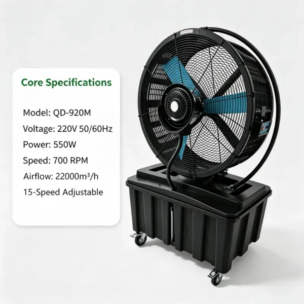 Oscillating Industrial Mist Fan, QD-920M, 220 V, Electric - view 4