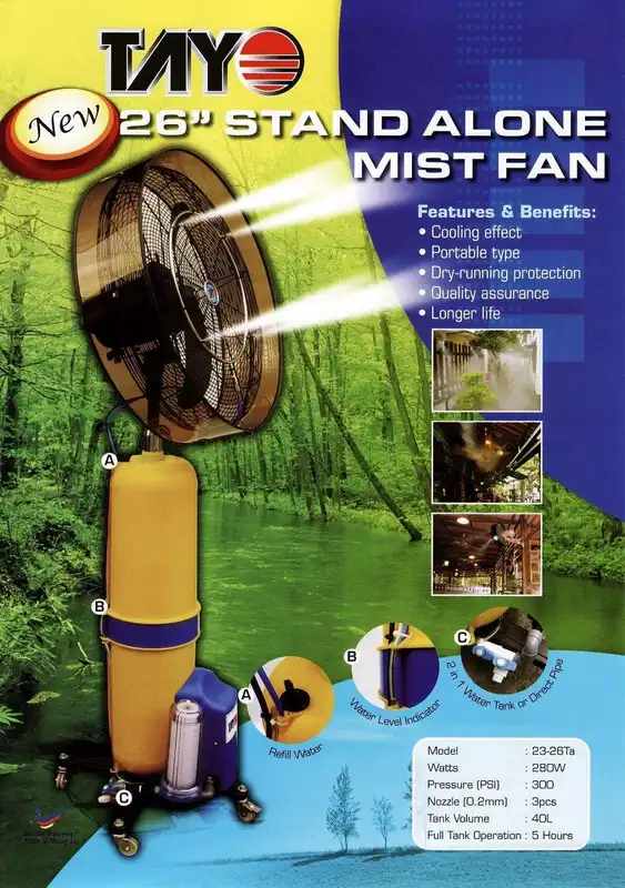 Outdoor Mist Fan, TAYO, 240V, Cast Iron - view 4