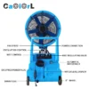 Outdoor Mist Spray Cooler - view 3