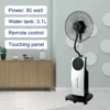 Outdoor Plastic Mist Fan, 16-Inch, 3.1L - view 6