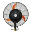 Pedestal Fan, 750mm, 40L - view 2