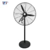 Pedestal Fan, Aluminum, 200~130W, Metal - view 2