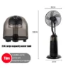 Pedestal Water Mist Fan, 110V, 2L Water Tank - view 5