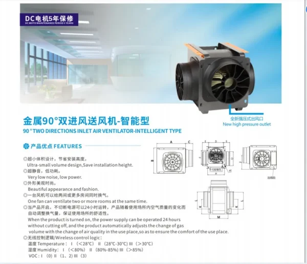 Plastic Blades Ball Bearing, 90°, 220/110V - view 2