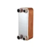 Plate Heat Exchanger, 220V, copper - view 5