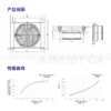 Plate Heat Exchanger, AJ0510, 1.2KW, Aluminium - view 6