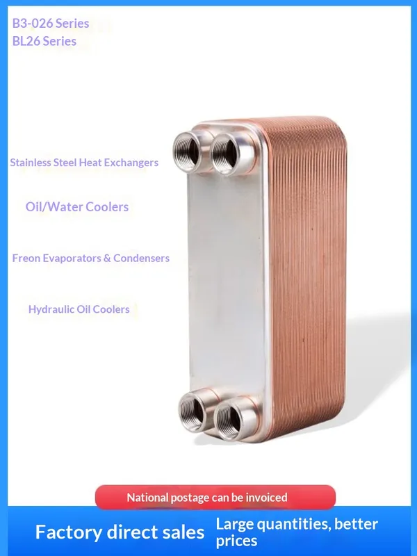 Plate Heat Exchanger, Copper, Stainless, Steel, B3-026 - view 6