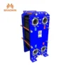 Plate Heat Exchanger, Stainless, Steel, 1HP, 2HP - view 2