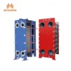 Plate Heat Exchanger, Stainless, Steel, 1HP, 2HP - view 3