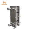 Plate Heat Exchanger, Stainless, Steel, 1HP, 2HP - view 6