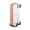 Plate Heat Exchanger, Stainless, Steel, HD-050 - view 2