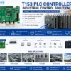 Plc Controller, T153, CAN - view 4