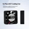 Plus Axial-tech Fan, K2, 2507, Axial, 5V - view 4