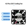 Plus Axial-tech Fan, K2, 2507, Axial, 5V - view 5