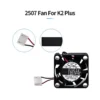 Plus Axial-tech Fan, K2, 2507, Axial, 5V - view 6