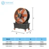 Pmsm Motor, 880mm, Plastic - view 2