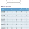 Pool Heat Pump, Copper and Steel, R410a - view 6