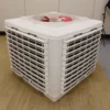 Portable Air Conditioner, Plastic, Wall, Axial, 20L - view 4