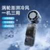 Portable Handheld Fan, Brushless, 5, USB - view 2