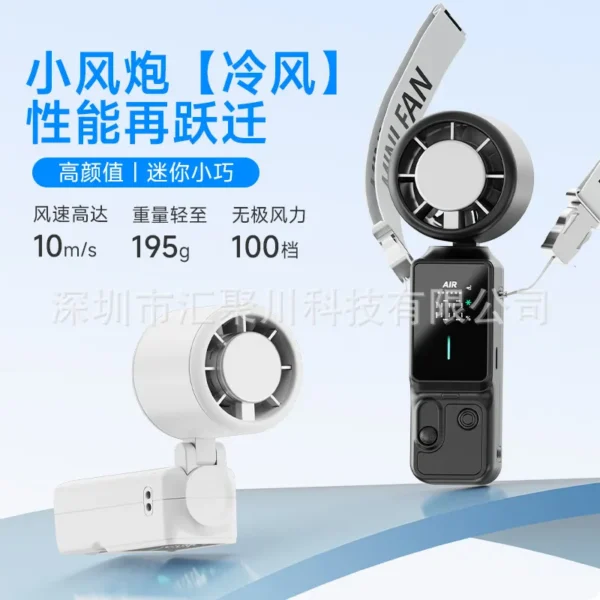 Portable Handheld Fan, Brushless, 5, USB - view 5