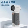 Portable Violent Fan, Battery - view 2