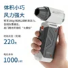 Portable Violent Fan, Battery - view 3