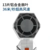 Portable Violent Fan, Battery - view 5