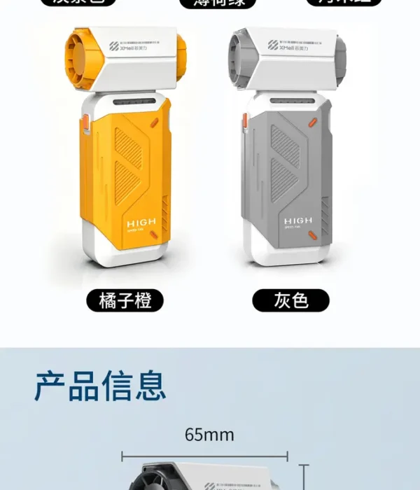 Portable Violent Fan, Battery - view 6