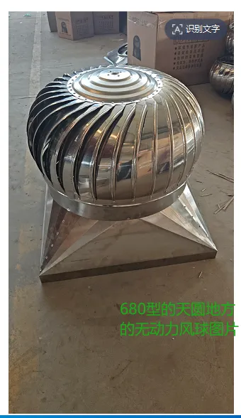 Power Roof Ventilation Fan, Aluminum, No power - view 6
