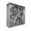 Push-pull Type Exhaust Fan, 50", Centrifugal - view 6
