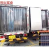 Pvc Polar Grade Curtain, Plastic, LS-PVC curtain - view 6