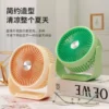 Rechargeable Clip Fan, Portable, Wall