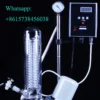Recirculating Small Glycol Chiller, 2L, 220V, Electric - view 4