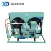 Refrigeration Unit, XINBA, 3HP, 5HP, 6HP