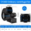 Resistant Exhaust Duct Fan, 380v, Centrifugal - view 2