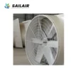 Resistant Fiberglass Ventilation Fan, Axial, 380V/220V - view 3