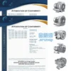 Ring Blower, 220 V, 210m3 - view 6