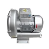 Ring Blower, 220V, 380V, 50hz - view 2