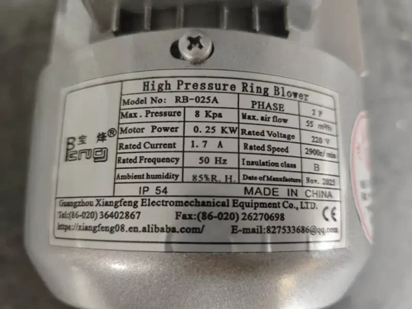 Ring Blower, 250W, 220 V, 55-620 m³ - view 2