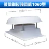 Roof Mounted Axial Fan, Copper, 380V, Electric - view 2