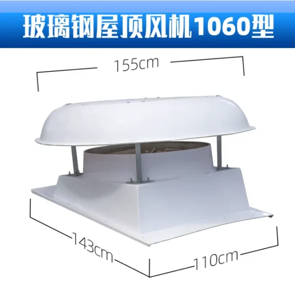 Roof Mounted Axial Fan, Copper, 380V, Electric - view 2