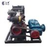 Roots Blower, 380V-10KV, Diesel Engine