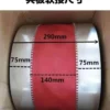 Rubber for Ventilation Fan, Titanium, PVC - view 4